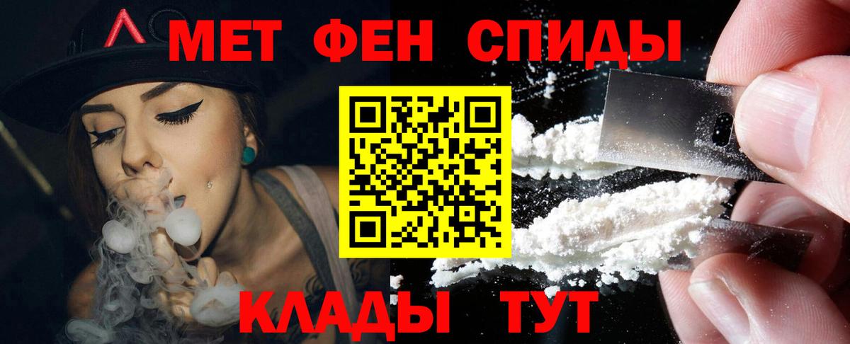 Amphetamine  Амфетамин Premium  Вход с VPN  Нягань 