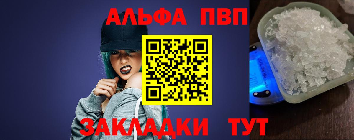 APVP СК Нягань