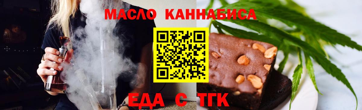 Canna-Cookies марихуана  Вход с VPN  Нягань 