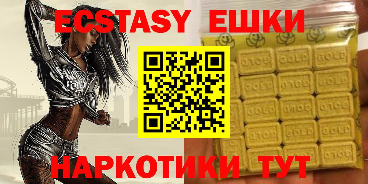 Нягань  ЭКСТАЗИ Philipp Plein  Вход с VPN  Ecstasy XTC 