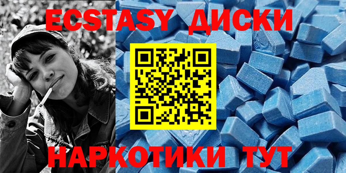 Ecstasy VHQ Нягань