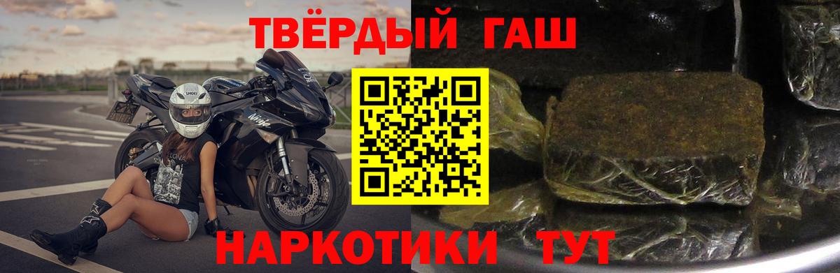 ГАШИШ гашик  Гашиш  Нягань  Вход с VPN 