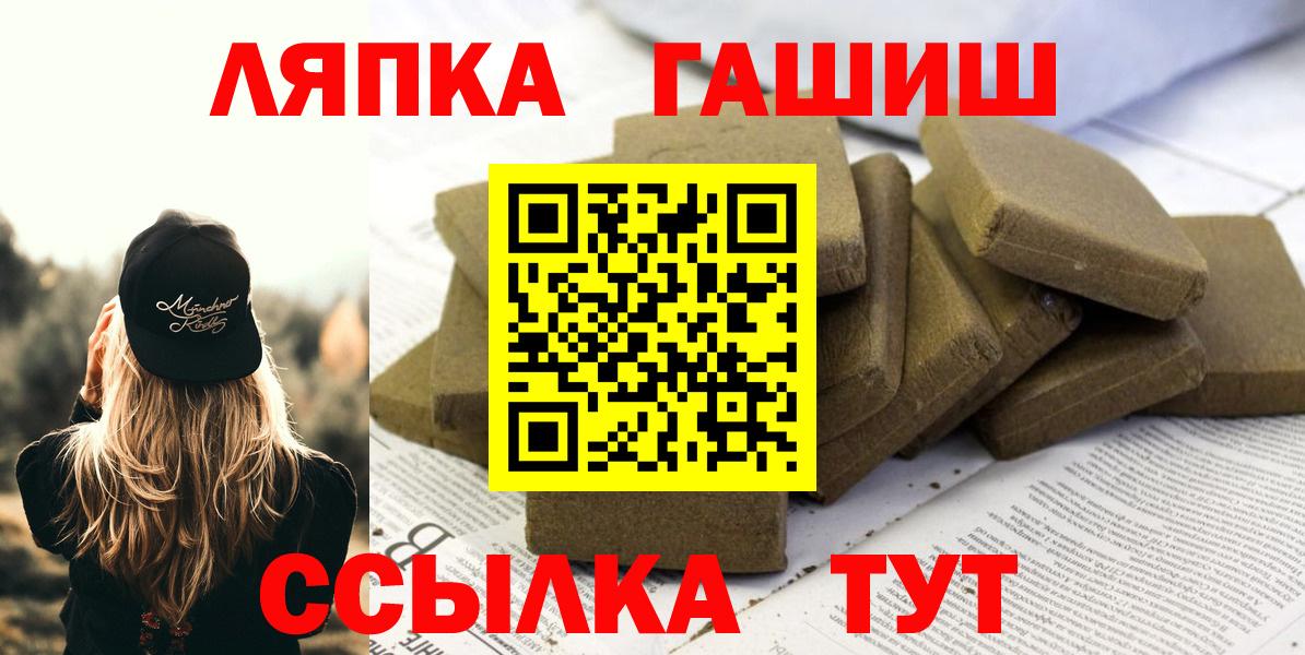ГАШИШ убойный Нягань