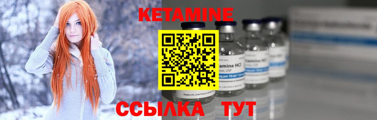 КЕТАМИН ketamine  Вход с VPN  кракен   Нягань 