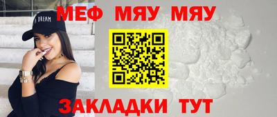 трава Бузулук