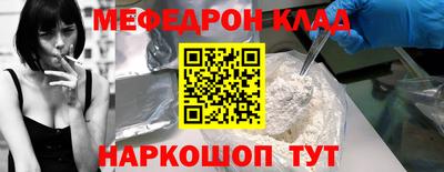 трава Бузулук