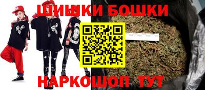 каннабис Будённовск