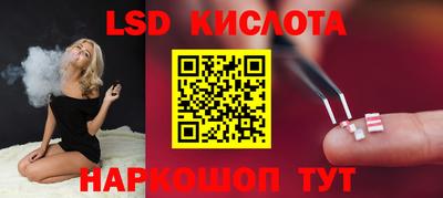 трава Бузулук