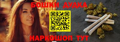 каннабис Будённовск