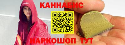 трава Бузулук
