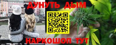 кокаин Бугуруслан