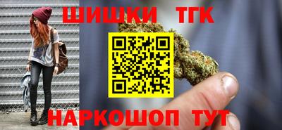 каннабис Будённовск