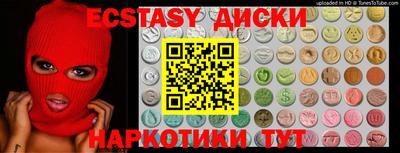 трава Бузулук