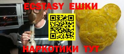 кокаин Бугуруслан