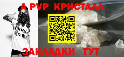 трава Бузулук