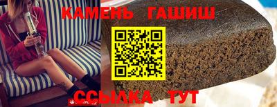трава Бузулук