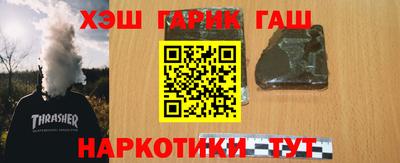 трава Бузулук