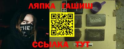 трава Бузулук