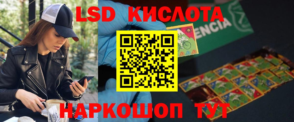 кракен ССЫЛКА  ЛСД экстази ecstasy  Вход с VPN  Нягань 