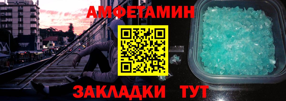 Нягань  Метамфетамин пудра  Вход с VPN  Метамфетамин пудра 