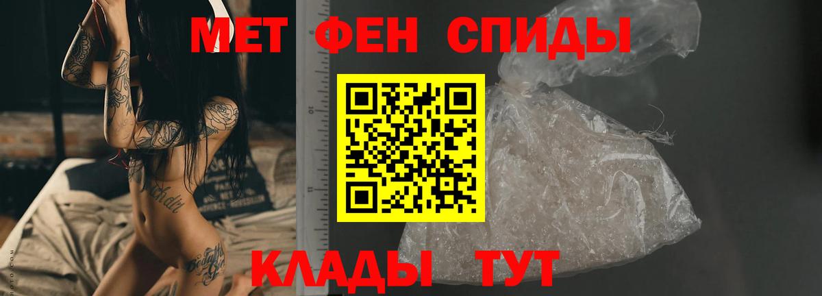 Метамфетамин витя Нягань