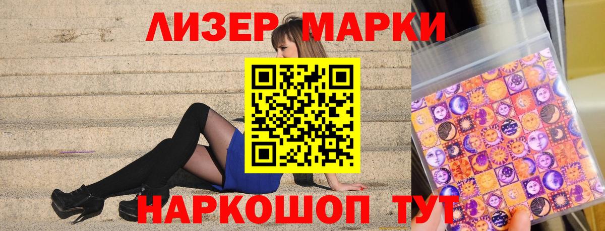 Марки N-bome 1,8мг  Вход с VPN  Нягань  Марки N-bome 1,8мг 