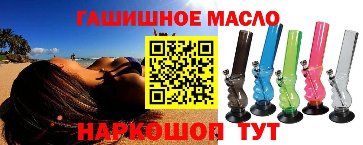 Дистиллят ТГК концентрат Нягань
