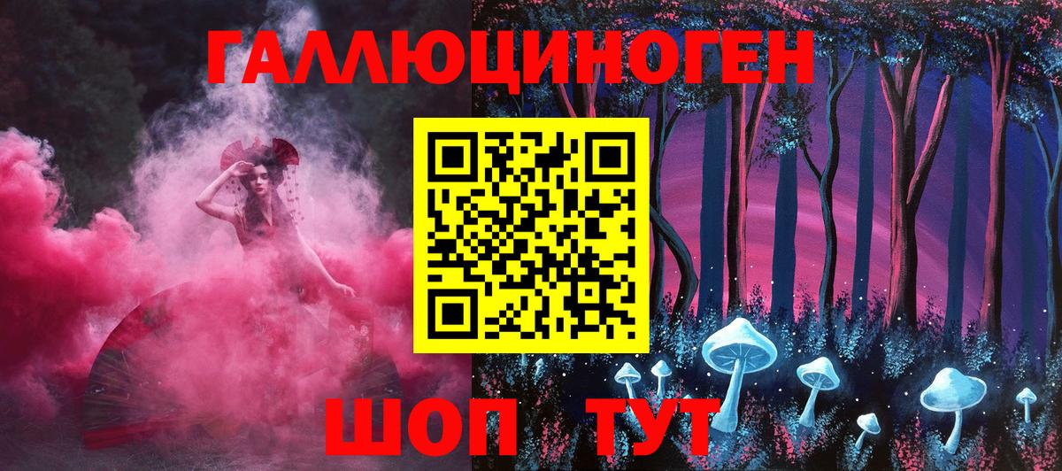 Псилоцибиновые грибы мицелий  Галлюциногенные грибы Cubensis  Вход с VPN  Нягань 