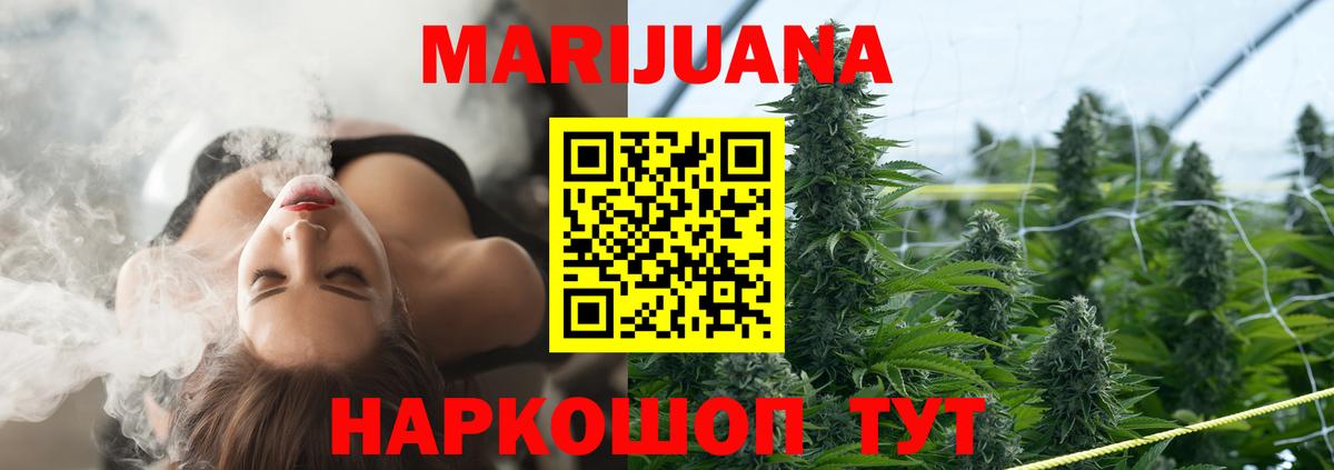 Конопля OG Kush  Канабис ГИДРОПОН  Вход с VPN  Нягань  Бошки марихуана OG Kush  Конопля Bruce Banner 